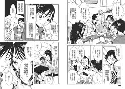 第89页图