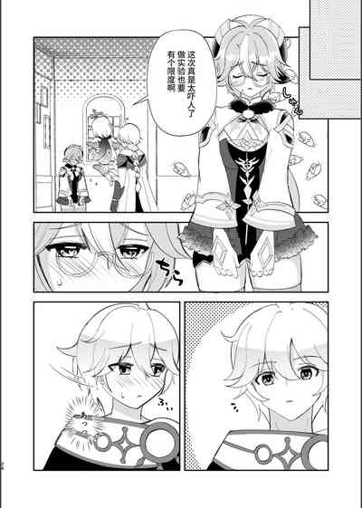 第25頁圖