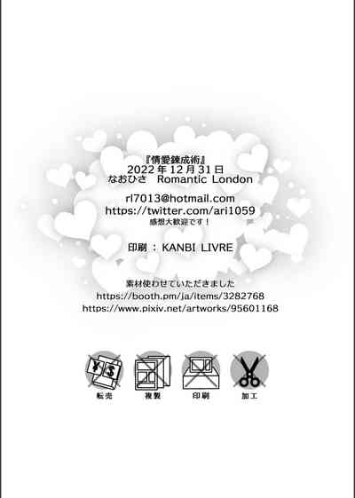 第29頁圖