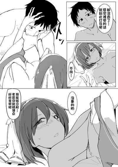 第37頁圖
