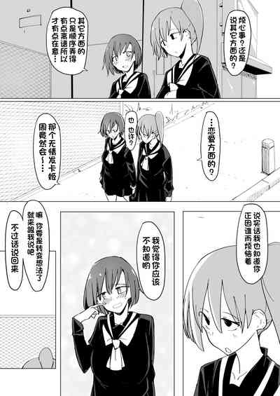 第45頁圖
