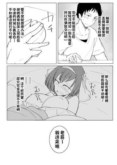 第49頁圖