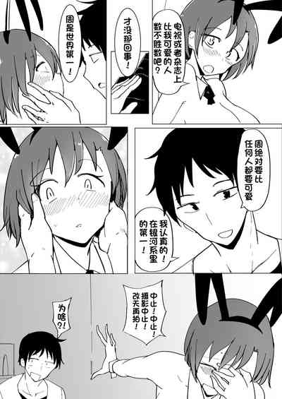第73頁圖