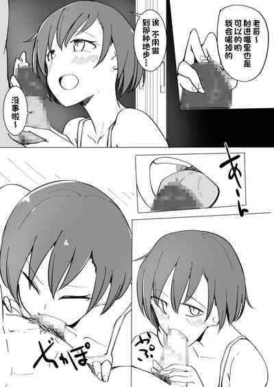 第89頁圖
