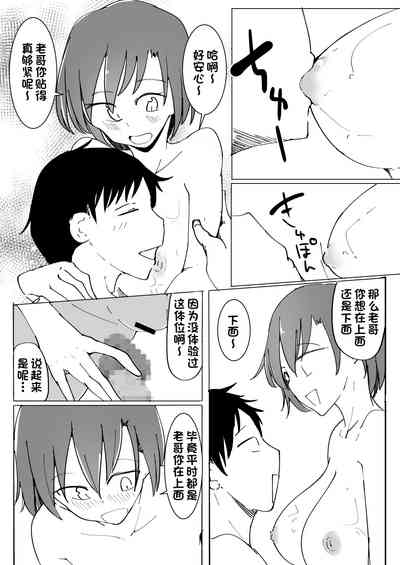 第97頁圖
