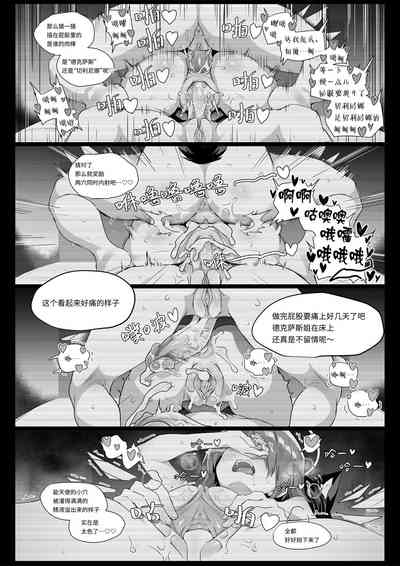 第29页图