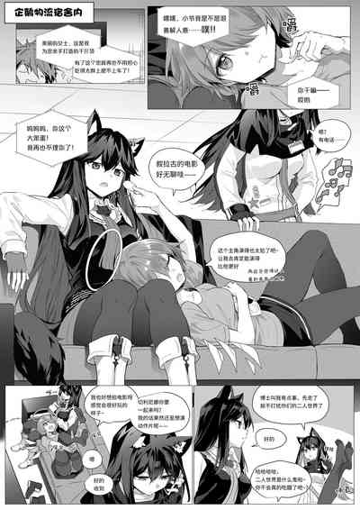 第5页图