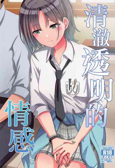 第1页图