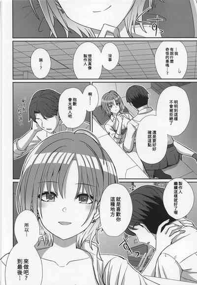 第21页图