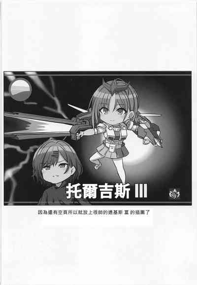 第29页图