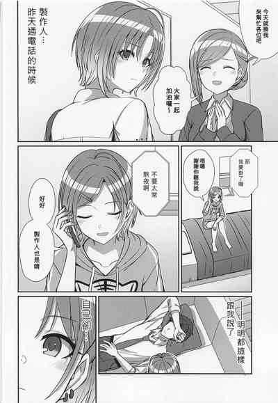 第5页图