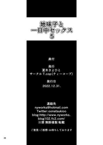 第37頁圖