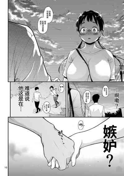 第9頁圖