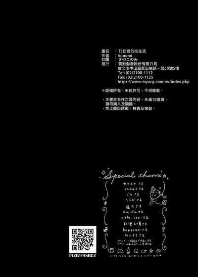第21页 封面 - HaSM.cc