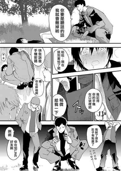 第53页图