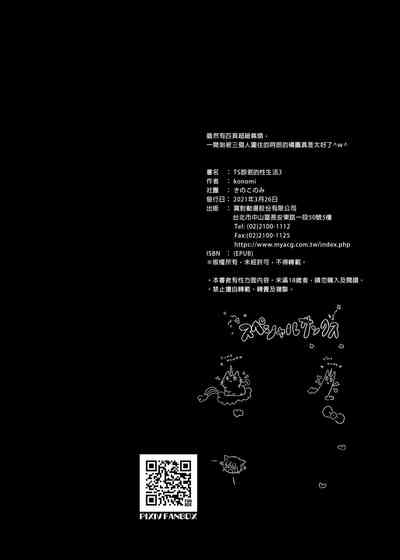 第21页 封面 - HaSM.cc