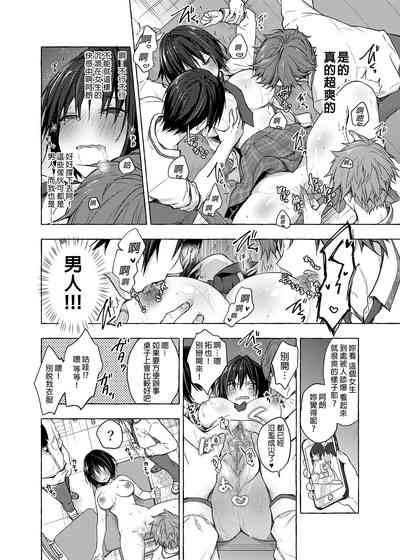 第9页 封面 - HaSM.cc