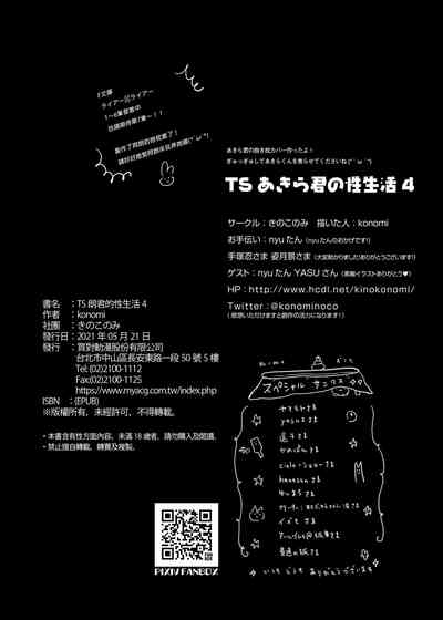第25页图