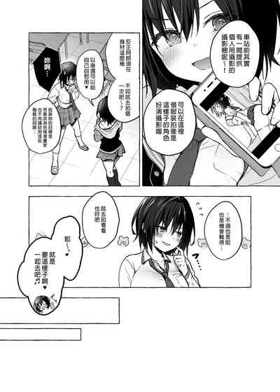 第5页图