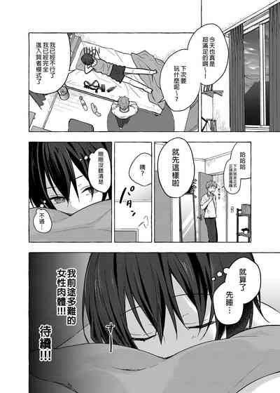 第21页 封面 - HaSM.cc