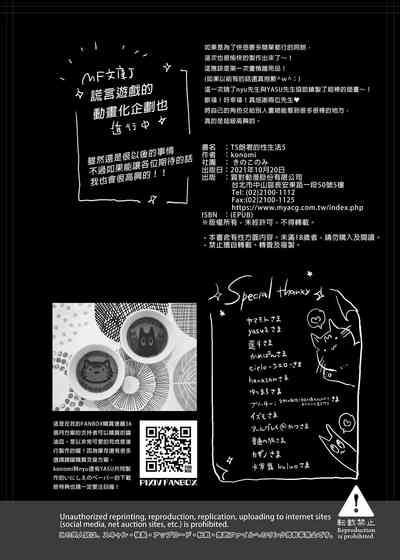 第25页 封面 - HaSM.cc
