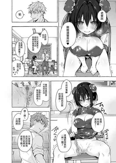 第13頁 封面 - HaSM.cc