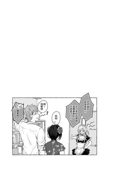 第21頁 封面 - HaSM.cc