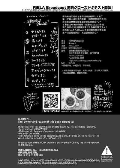 第25頁 封面 - HaSM.cc