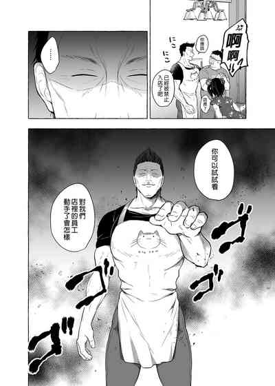 第9頁 封面 - HaSM.cc