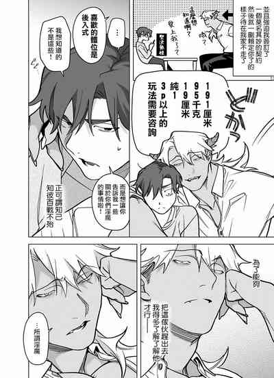 第261頁圖