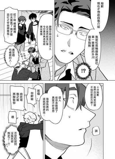 第297頁圖