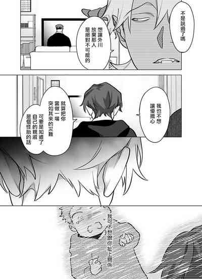 第305頁圖
