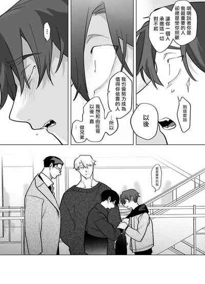 第337頁圖