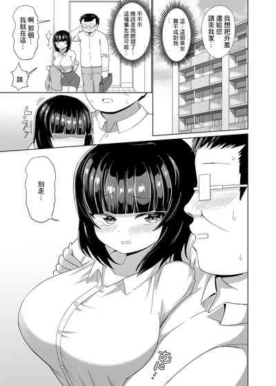 第5頁圖