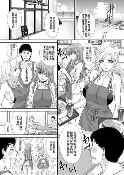 第101页图