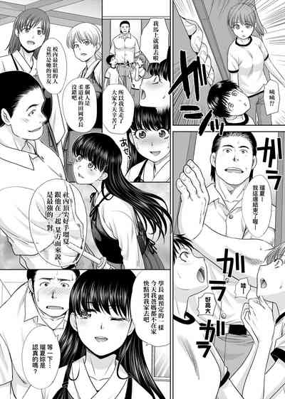 第137页图