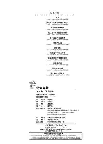 第265页图