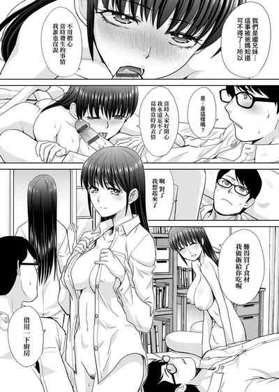 第29页图