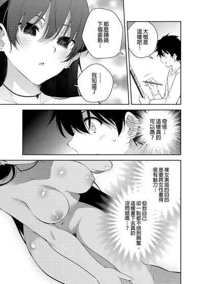 第13頁圖