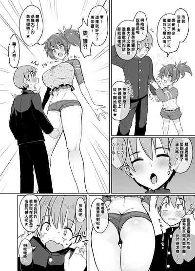 第1页图