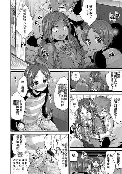 第65頁圖