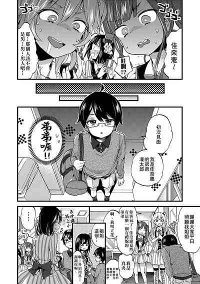 第97頁圖