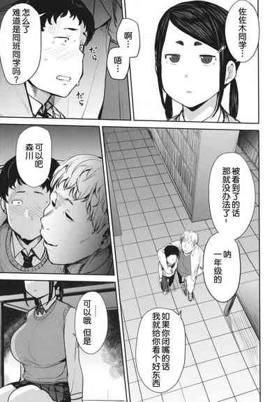 第105页图
