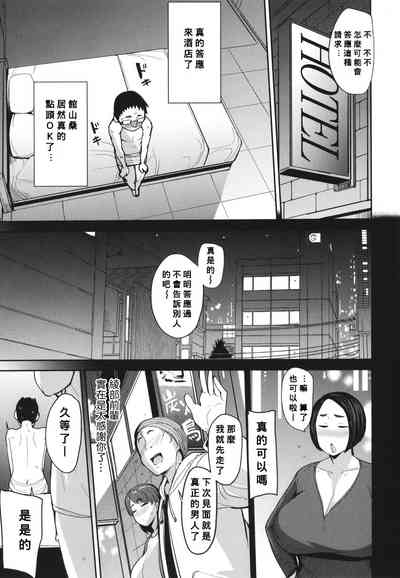 第161页图