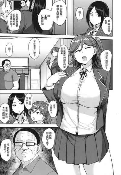 第5页图