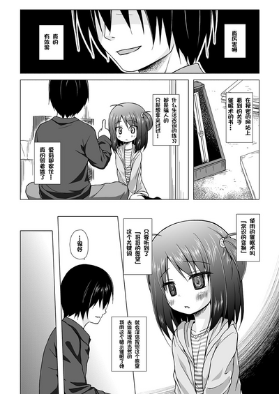 第9頁圖