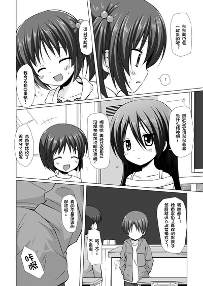 第13页图
