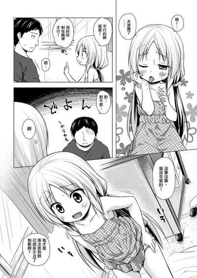 第9頁圖