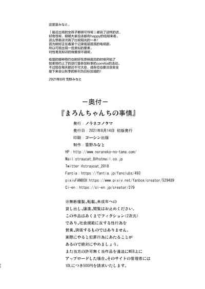 第25页图
