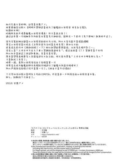 第29页图